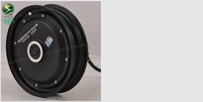 10英寸 1000 w-3000 w 205 无刷直流电动三轮车单轴轮毂电机