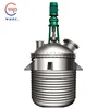 Factory price process reactor stainless steel reaction vessel