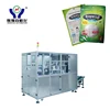 Fully-Auto Solid Foldable Respirator Mask Packaging Machine