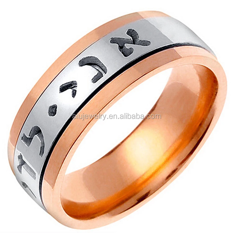 Customized Antique Jewish Wedding Ring Buy Jewish Wedding Ring
