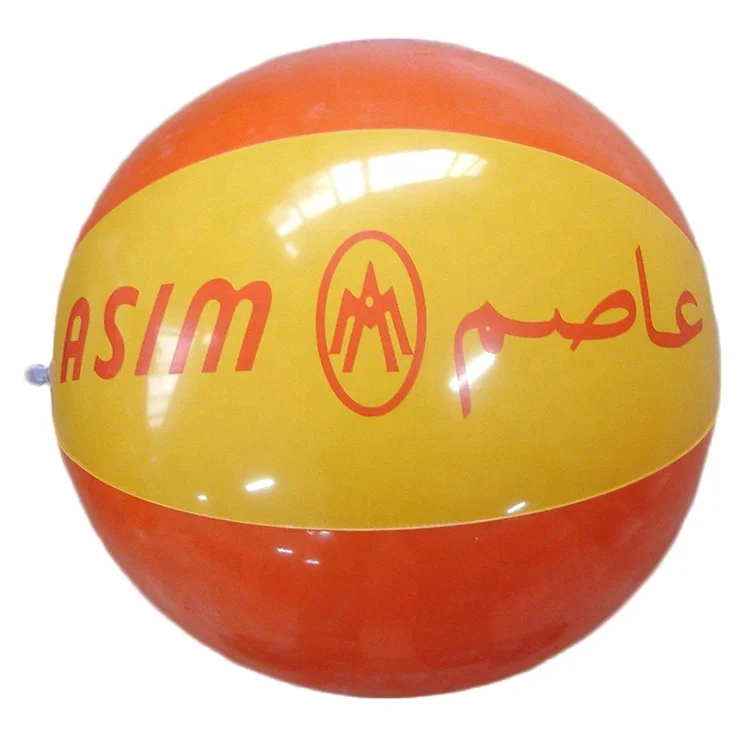 48 inch beach ball