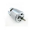 775 motor (D-axis) Model micro motor dc 12 volt
