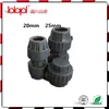 silicon core pipe joint ,Push fit/compression connector