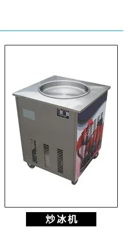 Machine Ice Cream,Ice Cream Machine Maker,Mcdonalds Ice Cream Machine