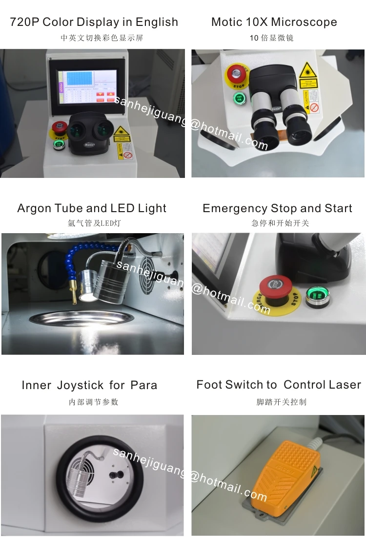 Jewellery laser welder.jpg