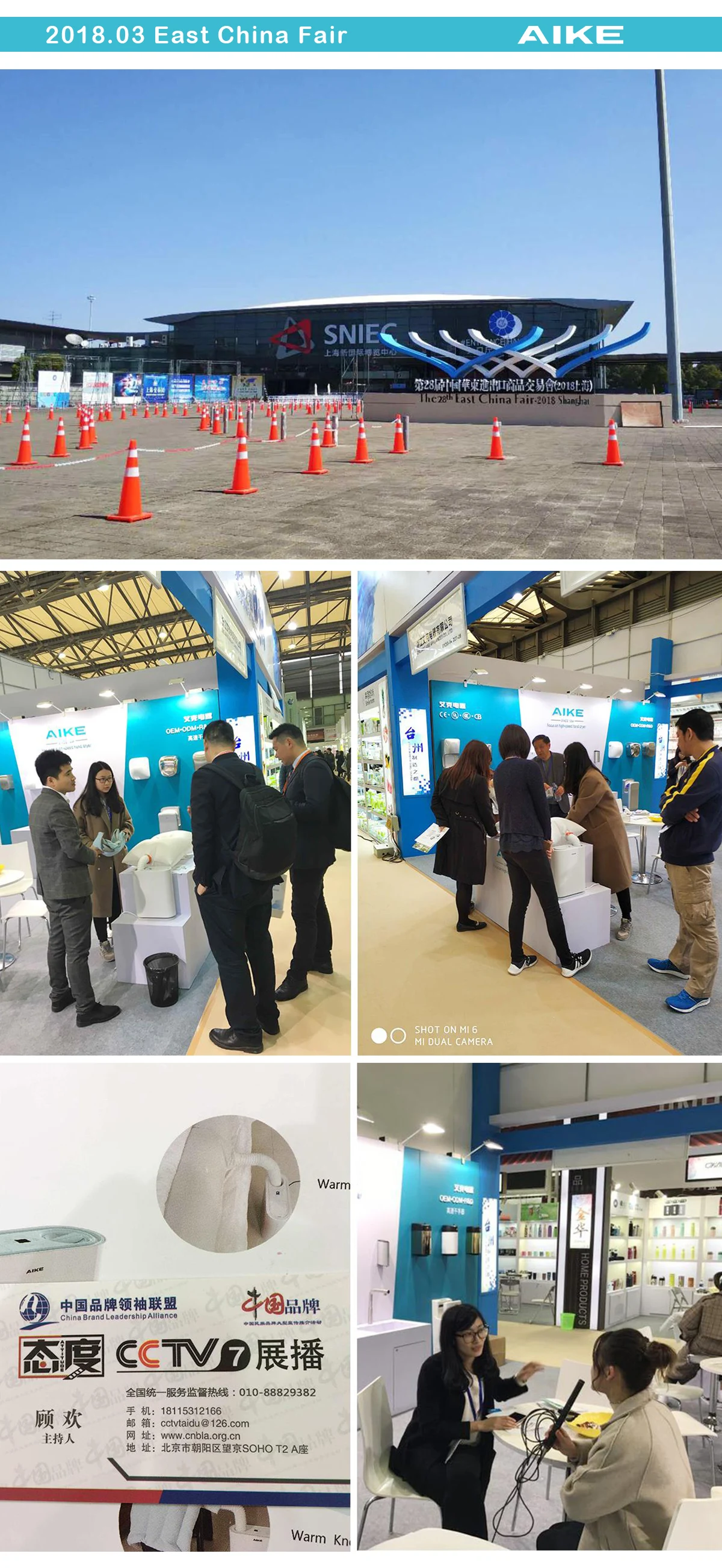 AIKE Exhibition on East China Fair 2018