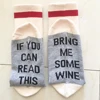 Wholesale High Quality If You Can Read This Bring Me Some Wine, Fashion Men Gift Wine Socks