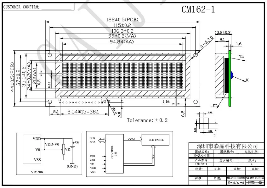 16x2 character lcd module.JPG