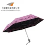 3 folding auto open and close colorful printed vinyl umbrella