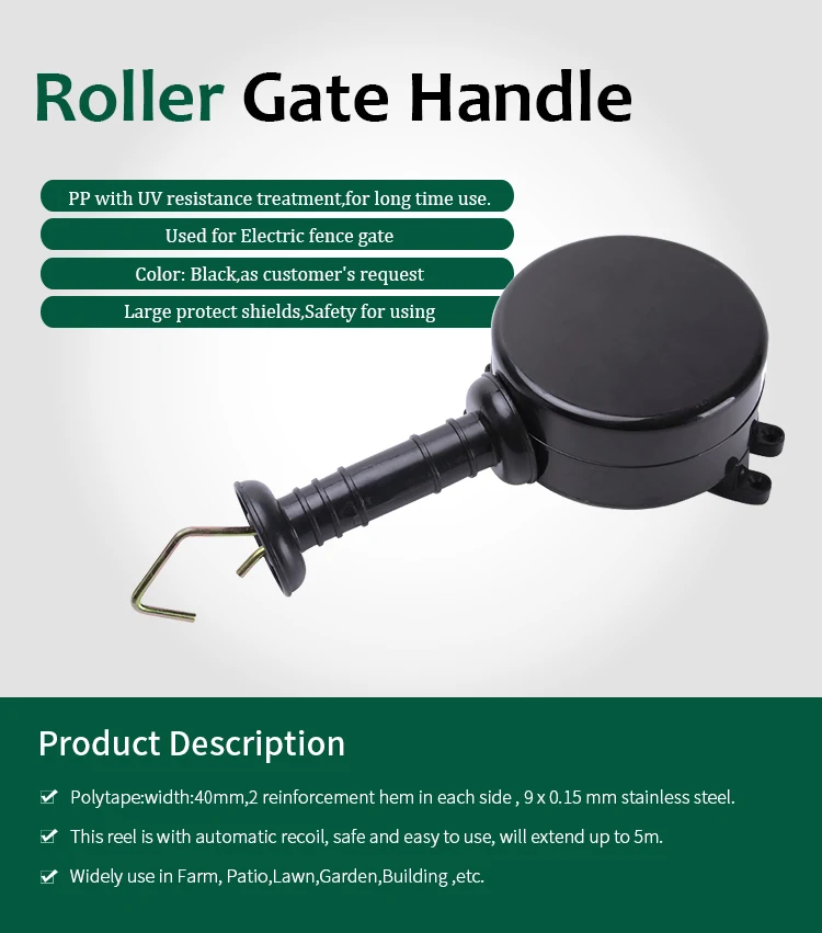 retractable electric fence gate