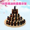 wooden essential oil bottle display rack stand