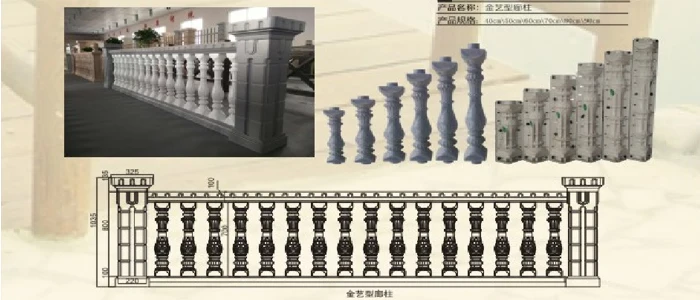 Baluster Mould  (5).jpg