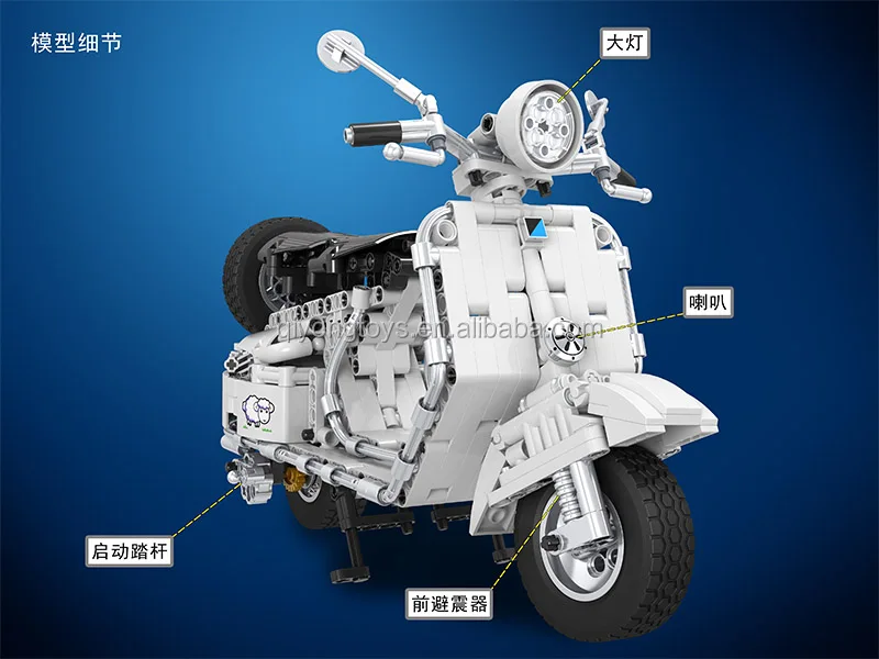 New 534pcs Technic Pedal Motorcycle Motorbike Moto Building Block Bricks DIY Toy 