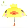 High Quality Safe Cartoon Cute 3D Magical Effect Buy Totes Kids Umbrella Online Small Umbrella Duck Children Umbrella