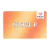 XGSun CR80 Standard Bank Credit Prepaid Master Visa Card