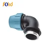 PP Compression Fitting-Female Elbow for Water Supply