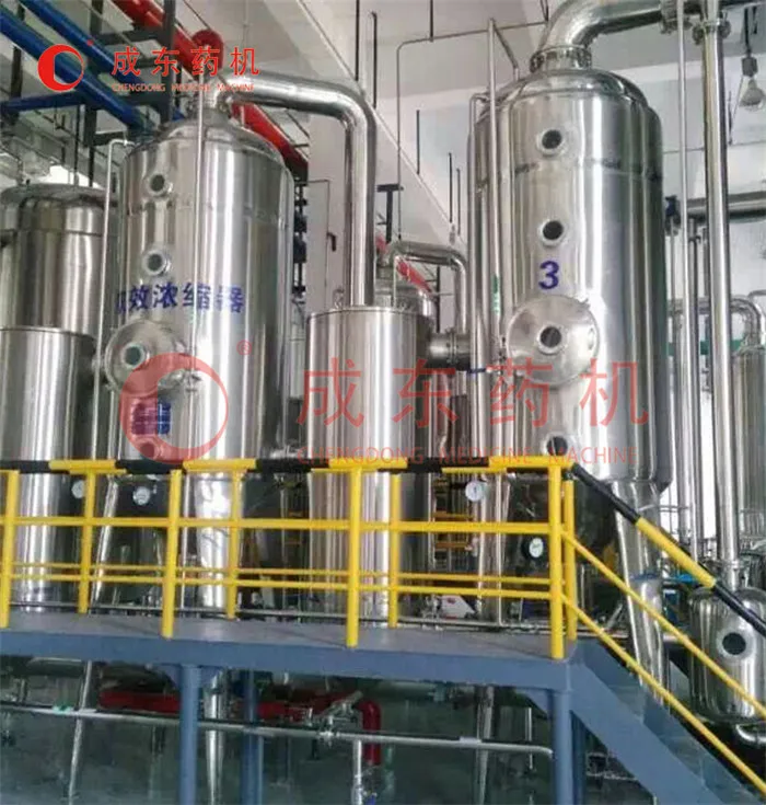 Single / Double / Triple Effect External Cycling Energy Saving Concentrator