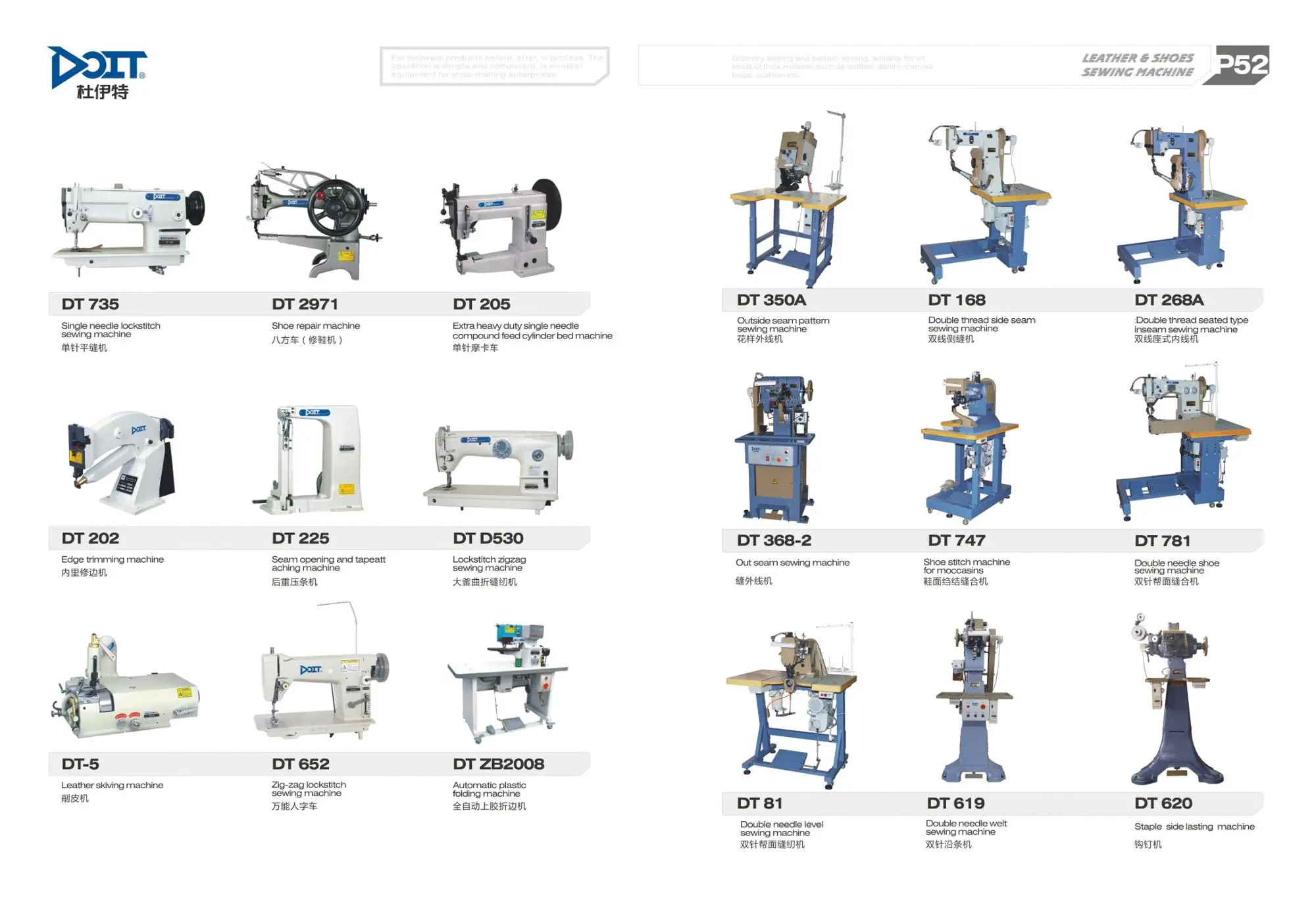 Dt5 High Efficiency Industrial Leather Skiving Sewing Machine Price
