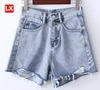 Fashion ladies denim jeans two button high waisted jeans denim baggy ripped jeans shorts women with Loose edge Cut Bottom