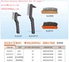 electric welding brush HS code 96034019 96035011