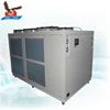 /product-detail/air-cooled-screw-water-chiller-60577455012.html