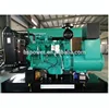 Five Star Industrial Machinery Power Generation Set