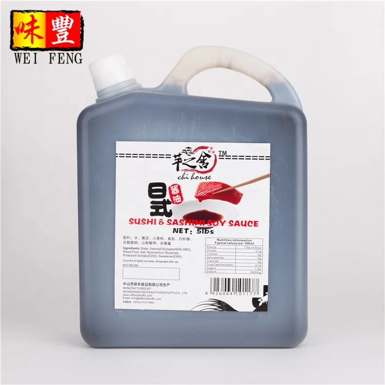 5lbs Bulk Japanese Soy Sauce For Sushi Buy Bulk Soy Sauce,Soy Sauce