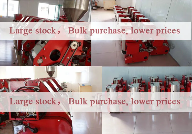 rice machine (2).jpg