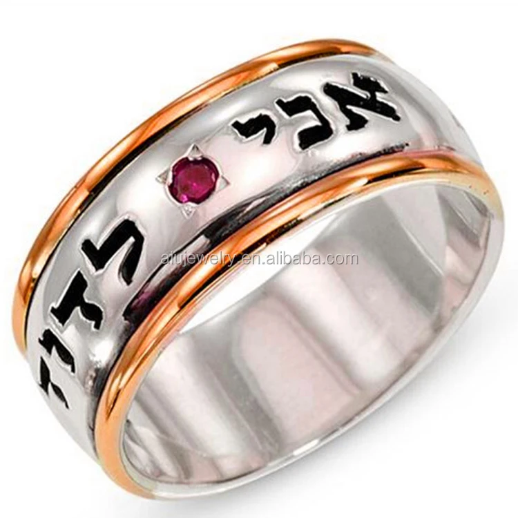 Customized Antique Jewish Wedding Ring Buy Jewish Wedding Ring