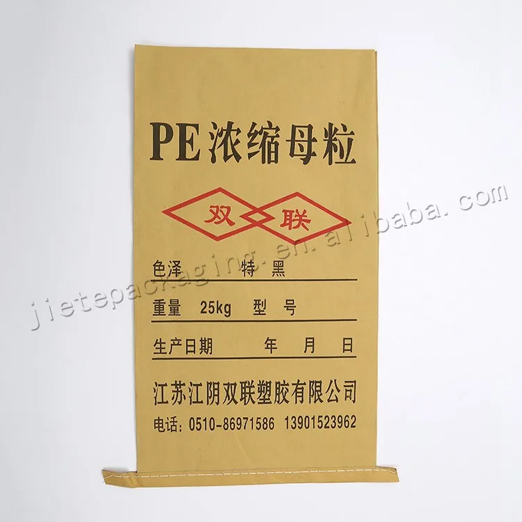 paper plastic bag (26).jpg