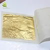 /product-detail/private-label-face-skin-care-paper-24k-gold-foil-mask-62124903123.html