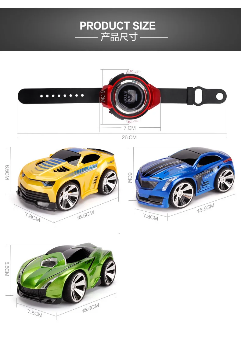 watch control car price