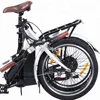 20 inch electric folding bike for sharing, classic design mini folding e bicycle with rear rack