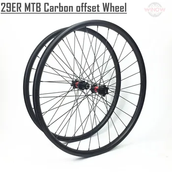 carbon fibre mountain bike wheels