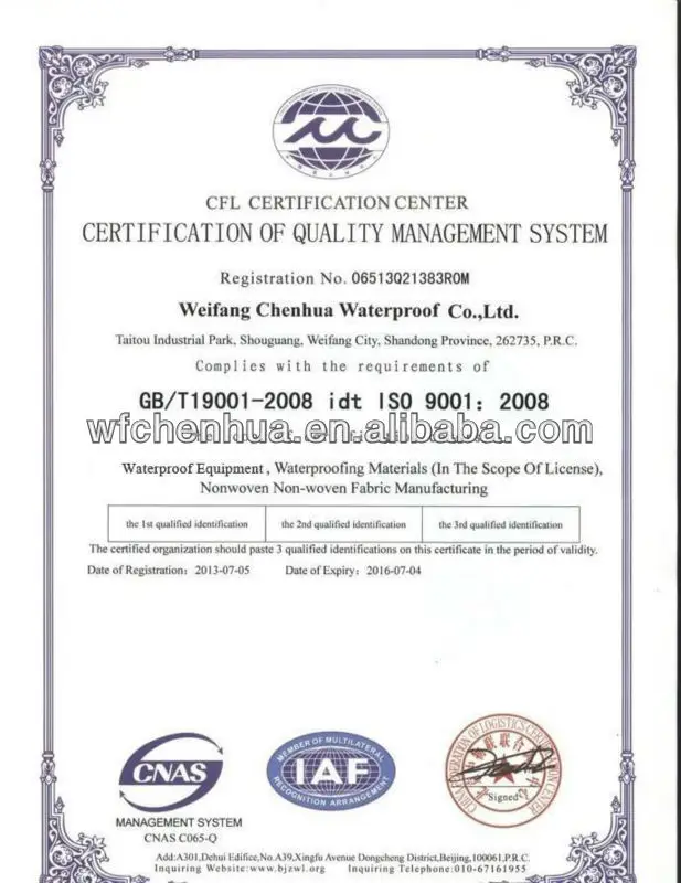 ISO9001