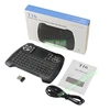 USB Rechargeable Wireless Gaming Keyboard and Touchpad Mouse