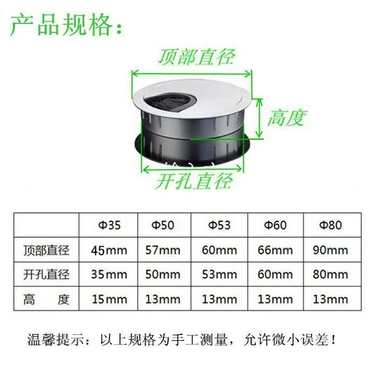 Mini 35mm round zinc alloy wire box table cable tidy