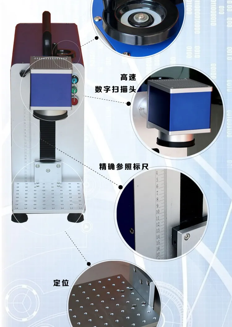 20w Fiber Laser Marking Machine Metal Marking Logo Hallmark Barcode