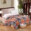 china wholesale material textile microfiber Fabric raw material