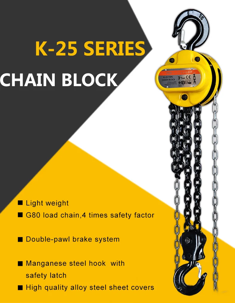 manual chain hoist_1.jpg