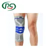 2019Compression Knee sleeve 3D Silicone pads knee support brace knee protector