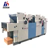 Automatic 4 Colour Visiting Card Offset Printing Machine Price For Sale