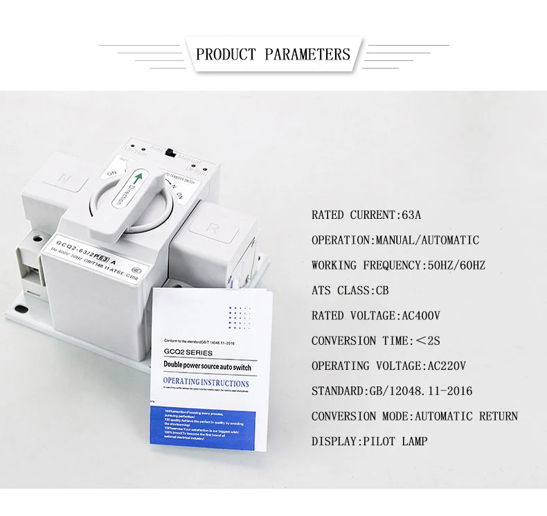 AC DC 200 AMP 3 Phase Dual Power generator change over Automatic Tranisfer Switch5