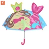 /product-detail/factory-direct-sale-best-offer-children-umbrella-customizable-unique-kids-umbrella-60779601027.html