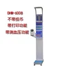 Mechanical body measuring scale coin-operated vending weight checking machine