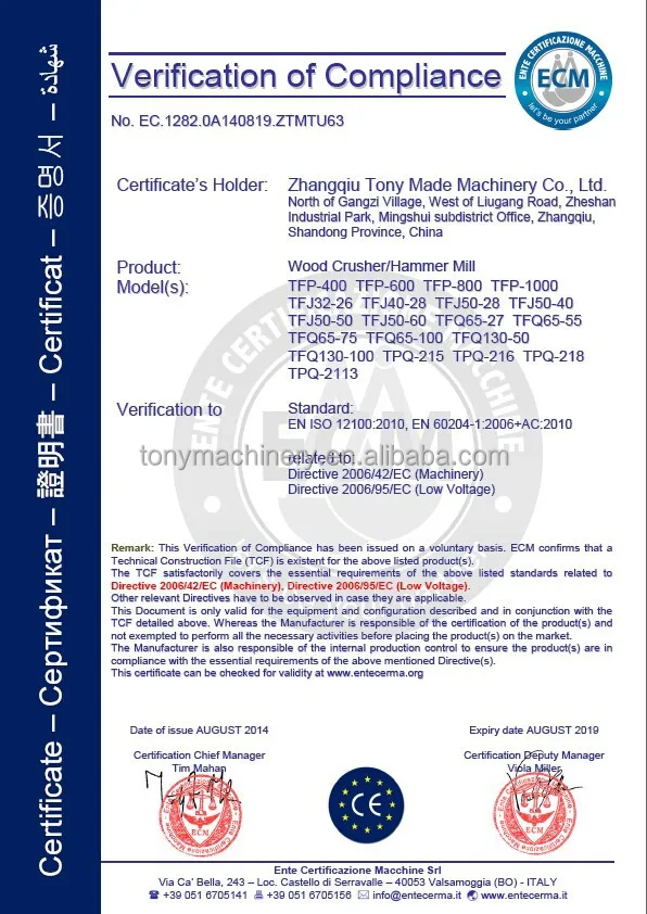 EC. wood crusher.jpg