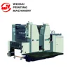 WIN562 2 color printing press machine Lithography /offset