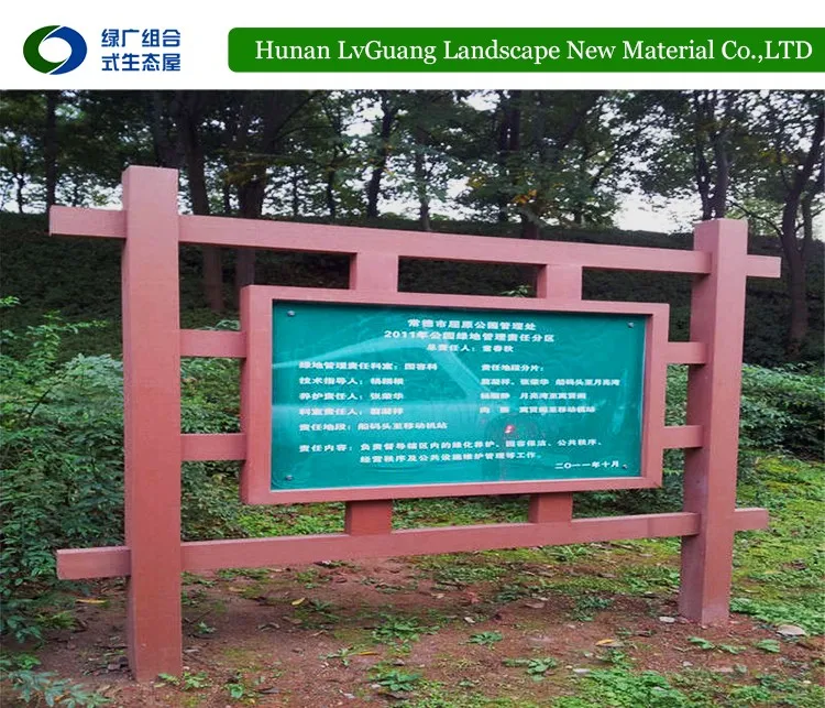 ISO certificate outdoor sign board material, wood composite wall panel