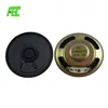 2017 Free Sample Headphone Full Range Mini Speaker Driver Unit 8ohm 0.25w 50MM Speakers