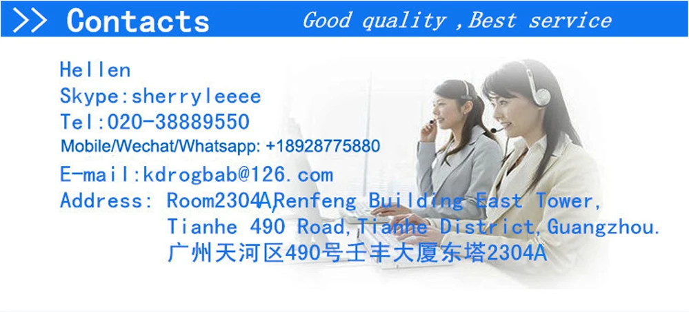 Hellen name card